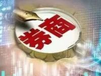 独家｜财通证券总经理人选，定了！