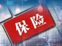 获批！中信旗下保险资管迎新任总经理