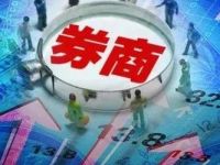 境外业务收入大增76%！中金公司跨境服务能力“护城河”持续深化