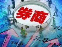 本轮行情市场成熟度不断提升！中泰证券胡增永：买方投顾是财富管理未来十年核心战略方向