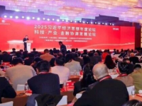 黄浦江畔聚共识，金融赋能科产融合新路径
