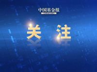 月供要降！存量公积金贷款利率，即将下调！